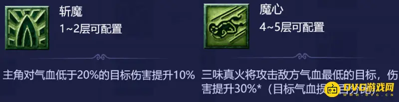 《梦幻西游》土和金打法攻略