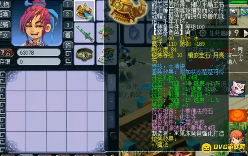《梦幻西游》109辅助化生寺套装怎么选择-实用装备选择详解