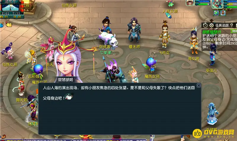 《梦幻西游》胡姬琵琶行副本攻略