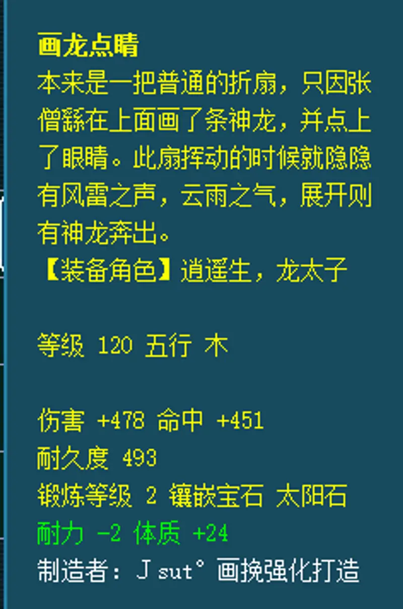 《梦幻西游》龙宫输出怎么提升-龙宫输出提升指南