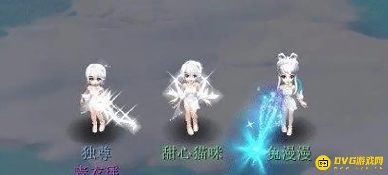 《梦幻西游》限量锦衣估价解析