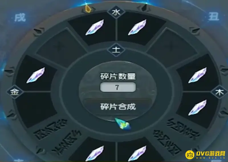 《梦幻西游》灵犀玉合成技巧详解