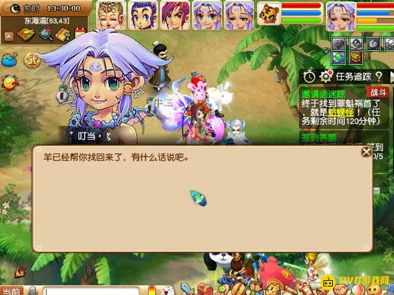 《梦幻西游》杨洋副本攻略