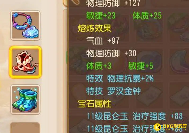 《梦幻西游》手游化生寺玩法详解