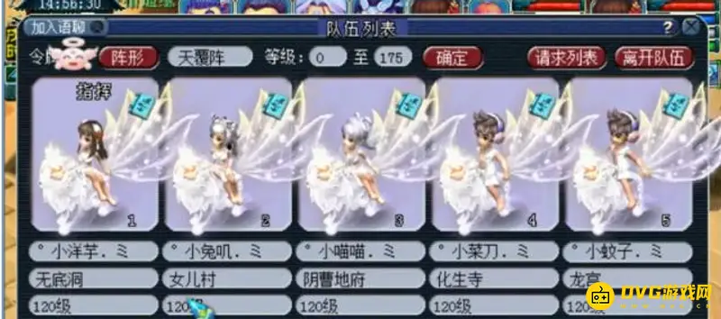 《梦幻西游》限量锦衣估价解析