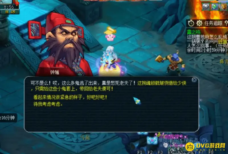 《梦幻西游》如梦奇谭雷之鸣通关攻略