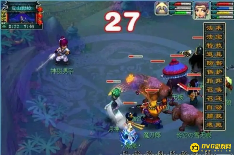 《梦幻西游》昆仑镜之忆任务流程详解