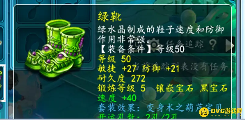 《梦幻西游》109龙宫如何堆到1400法伤