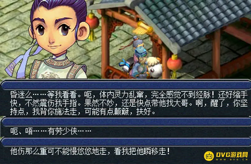 《梦幻西游》渡劫任务流程详解