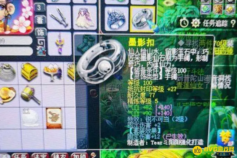 《梦幻西游》锐不可当2级和4级差多少