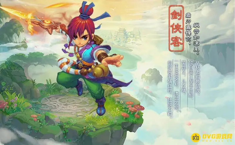 《梦幻西游》开局角色选择指南