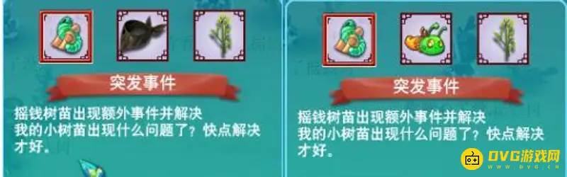 《梦幻西游》5开女儿村前期玩法详解