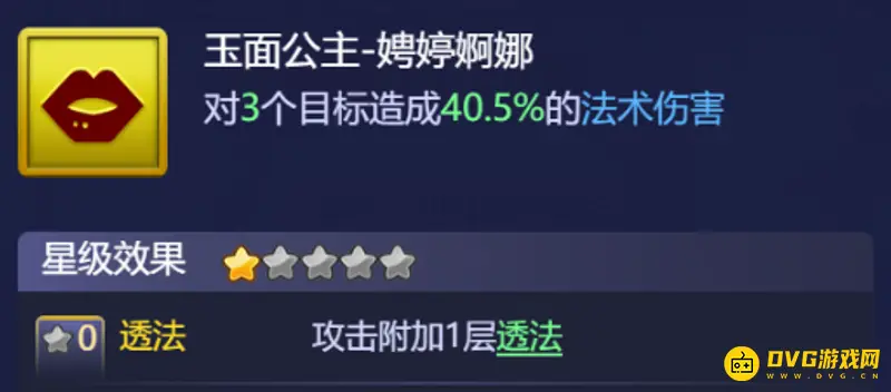 《梦幻西游》网页版小试牛刀小夫子打法