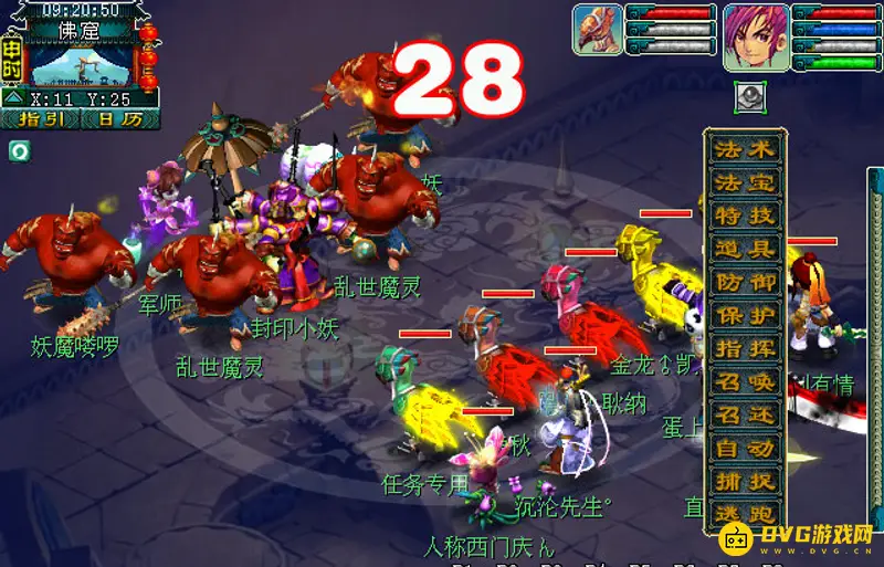 《梦幻西游》九色鹿上奇遇全流程攻略