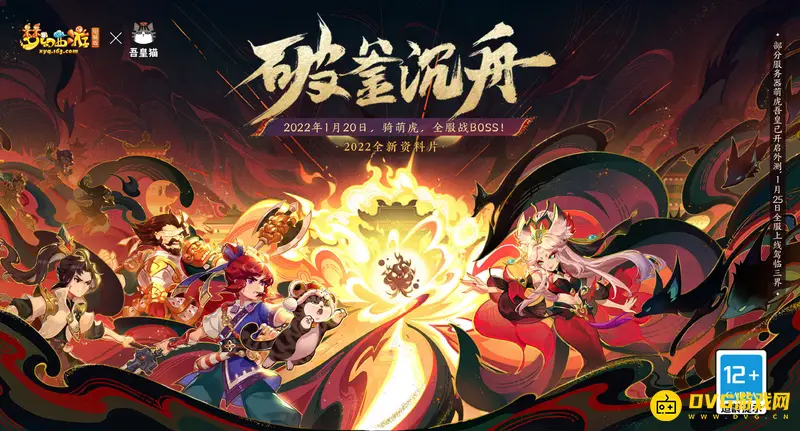 《梦幻西游》偃无师为何冷门-角色缺陷解析