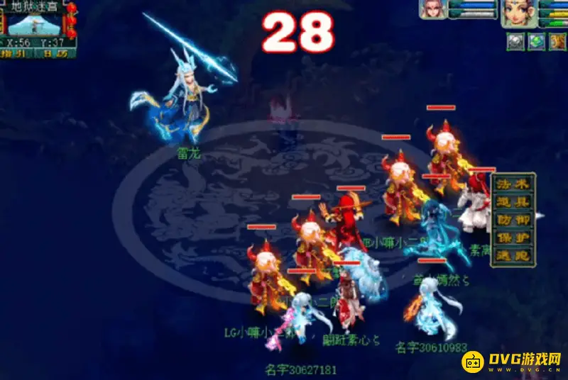 《梦幻西游》如梦奇谭雷之鸣通关攻略