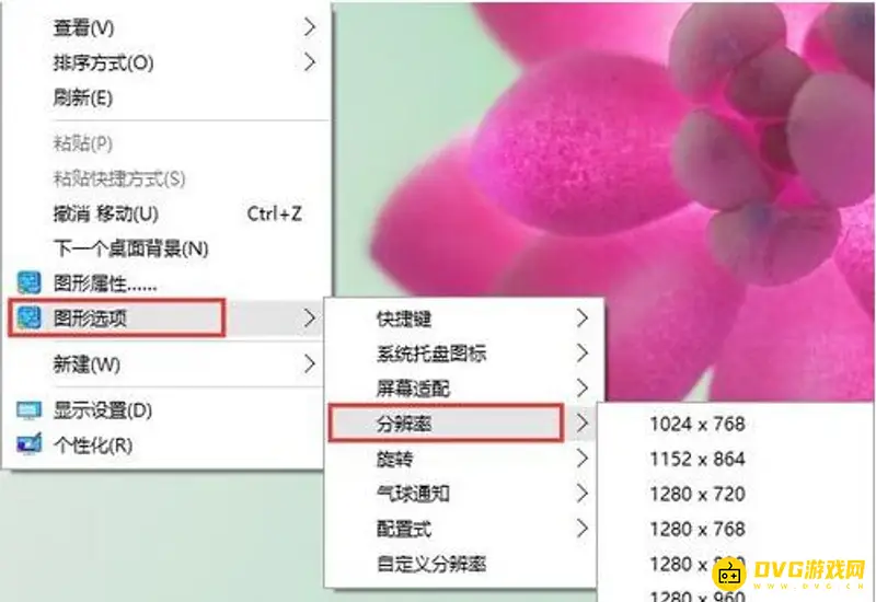 《梦幻西游》登录黑屏解决