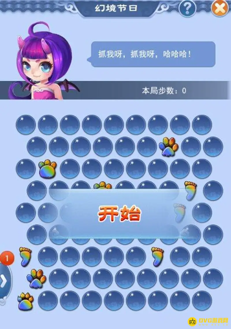 《梦幻西游》口袋狂欢玩法详解