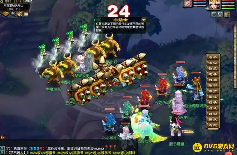《梦幻西游》2022新版红孩儿BOSS攻略