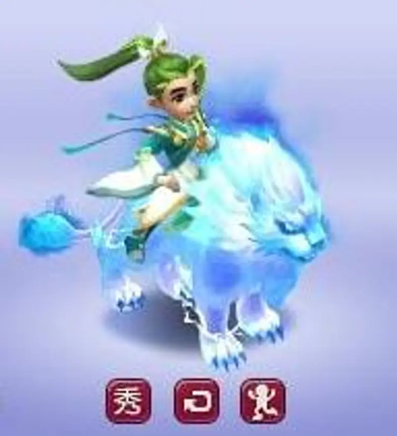 《梦幻西游》逍遥生锦衣搭配