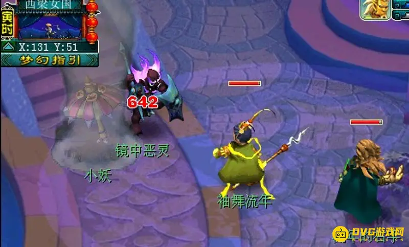 《梦幻西游》西梁女国浮生曲任务攻略