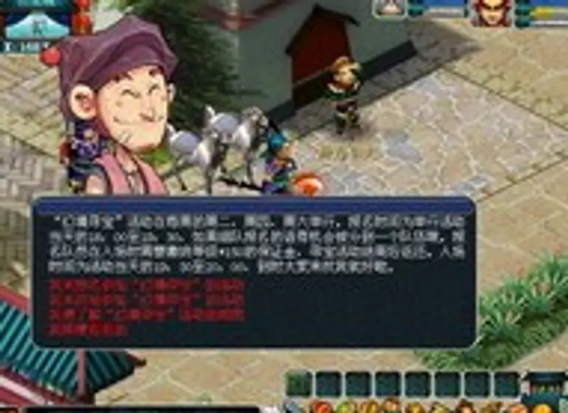《梦幻西游》幻境寻宝玩法详解