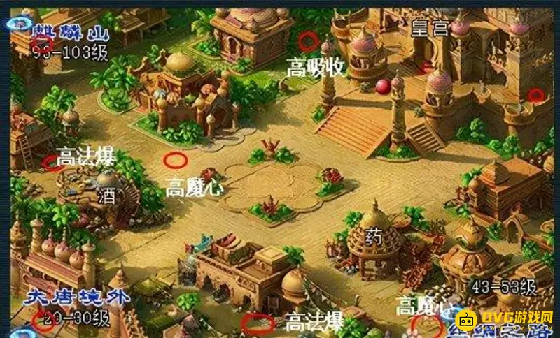 《梦幻西游》高级兽决挖掘地点详解