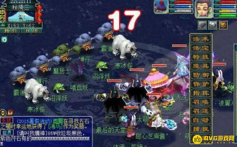 《梦幻西游》秘境降妖5人副本通关攻略