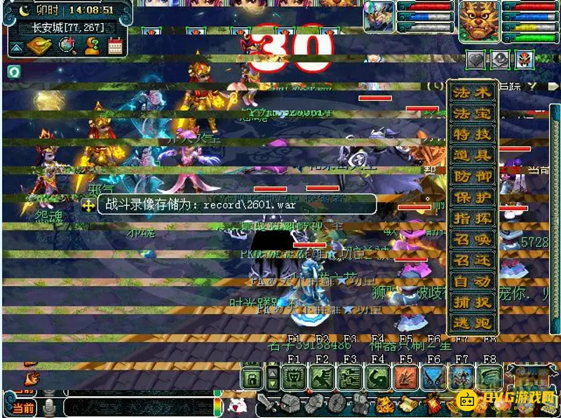 《梦幻西游》玲珑结之愿任务详解