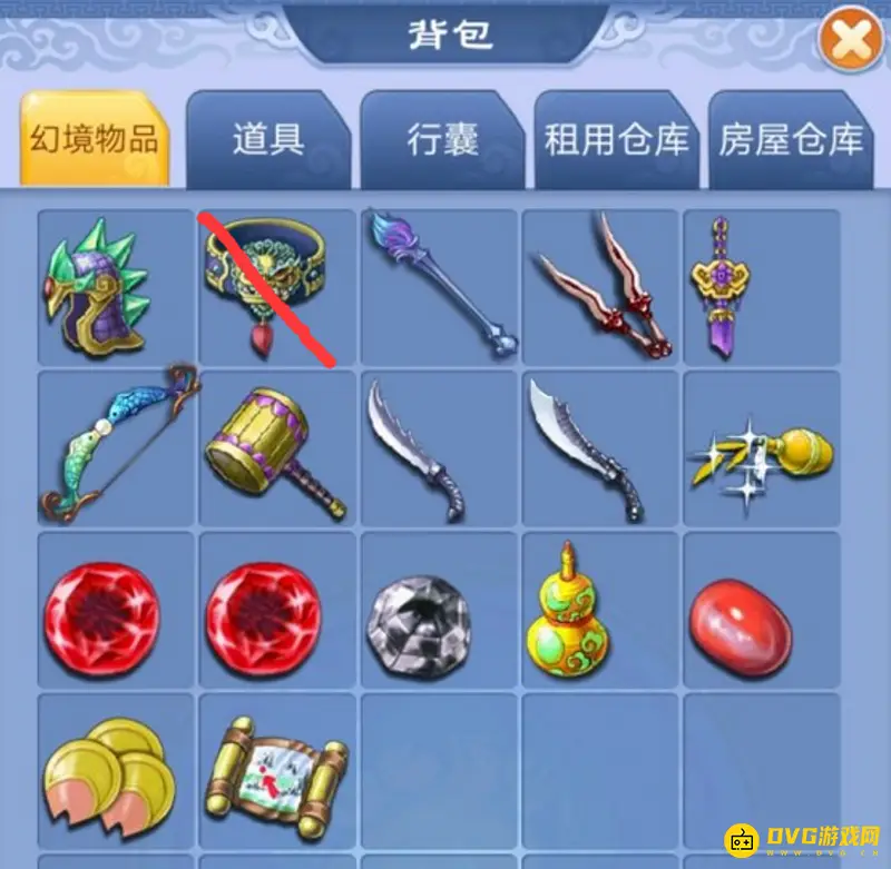 《梦幻西游》口袋版门派整肃