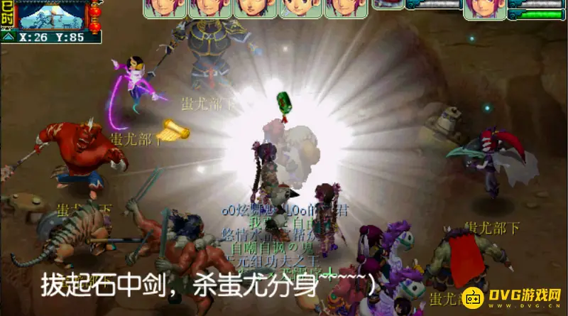 《梦幻西游》剑侠客渡劫剧情攻略