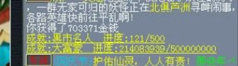 《梦幻西游》古董黑市拍卖选人技巧