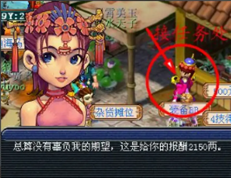 《梦幻西游》大唐剑侠客玩法指南