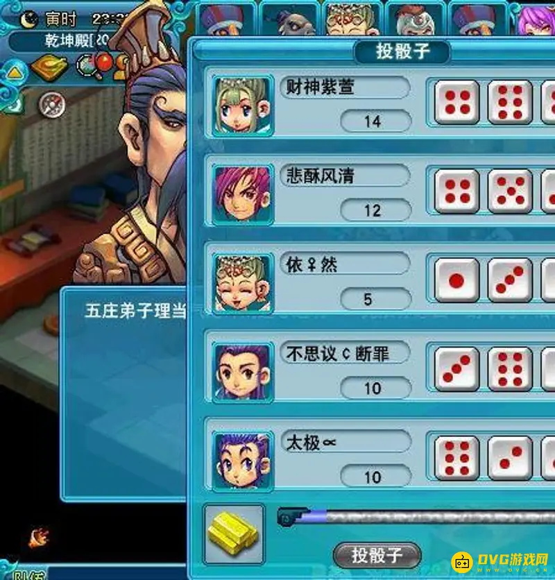 《梦幻西游》泪痕碗之念怎么做