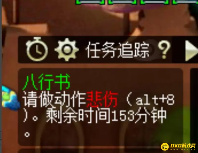《梦幻西游》八行书任务攻略