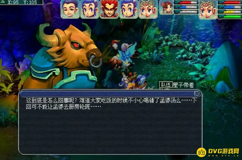 《梦幻西游》独弦琴之思五开通关攻略