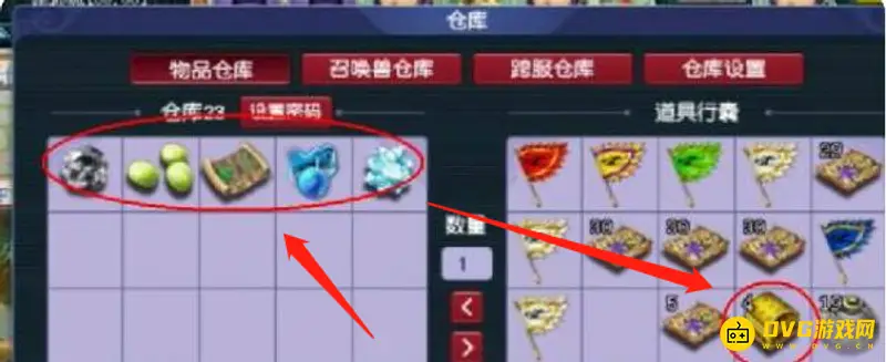 《梦幻西游》九色鹿下刷取价值解析