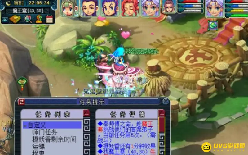 《梦幻西游》黄金甲之谜任务流程详解