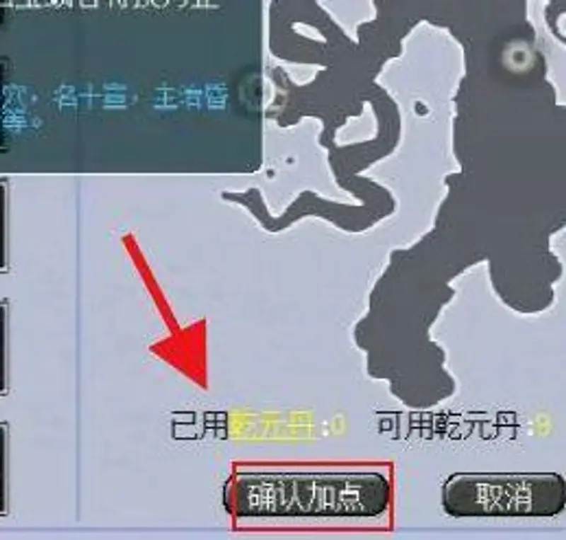 《梦幻西游》花果山暴力玩法
