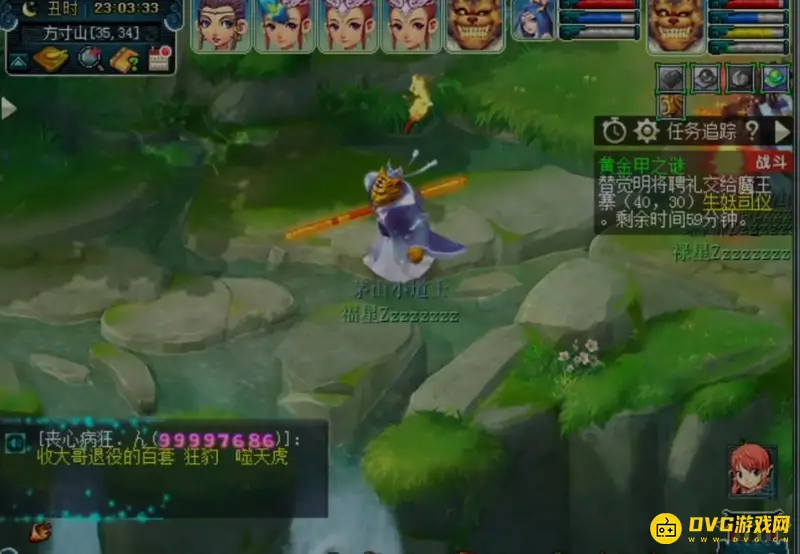《梦幻西游》神器黄金甲之谜任务攻略