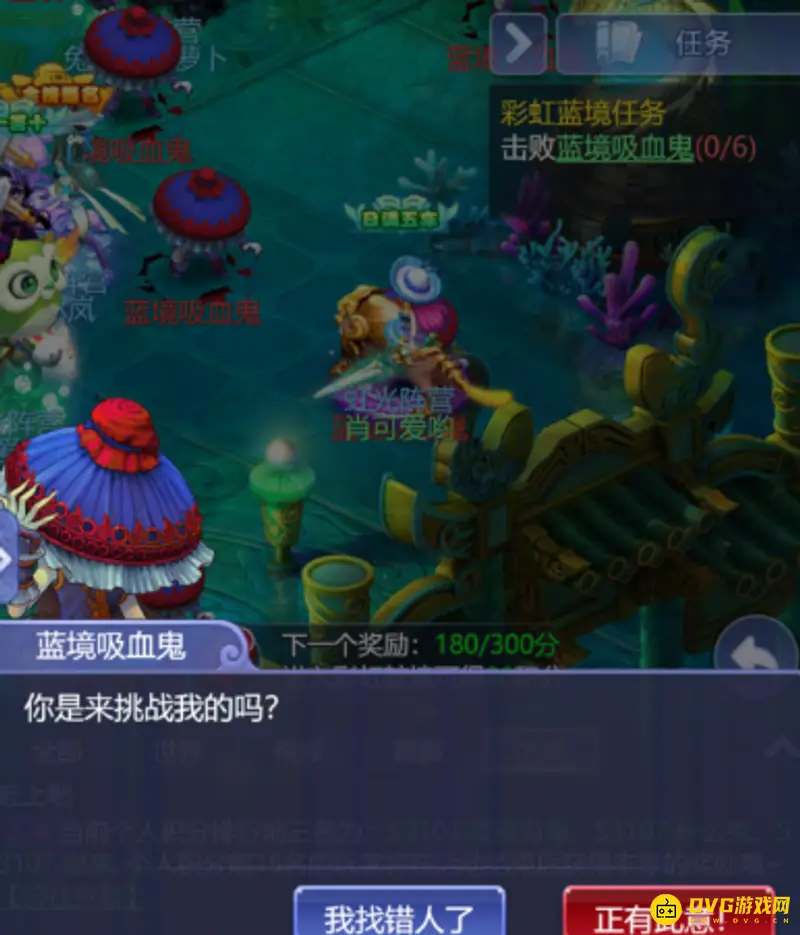 《梦幻西游》彩虹争霸赛带队攻略