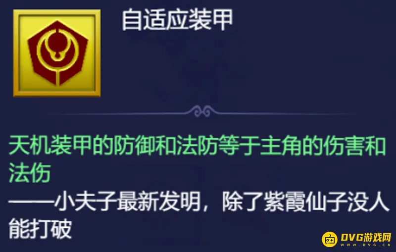《梦幻西游》网页版小试牛刀小夫子打法