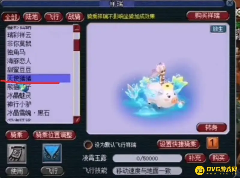 《梦幻西游》天青狐是什么意思