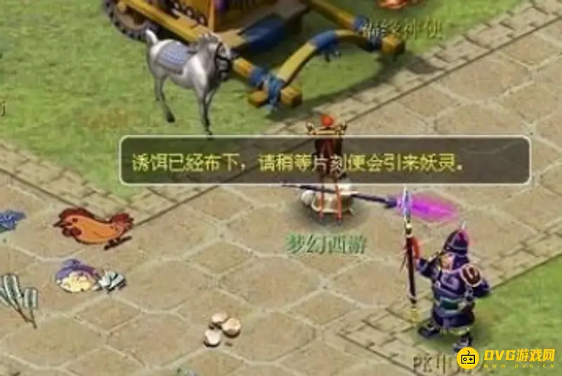 《梦幻西游》巧诱妖灵任务怎么完成-巧诱妖灵任务流程