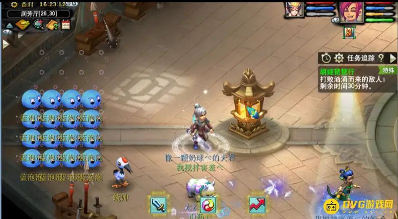 《梦幻西游》胡姬琵琶行副本攻略