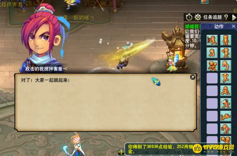 《梦幻西游》胡姬琵琶行通关攻略