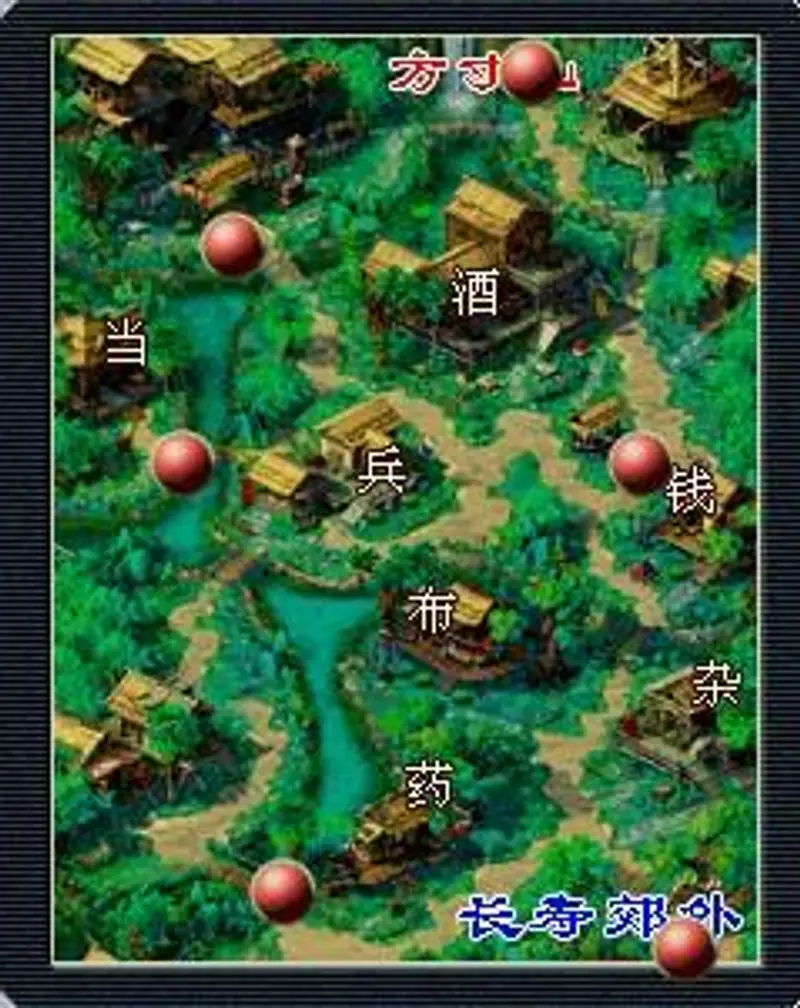 《梦幻西游》长寿村附近门派介绍