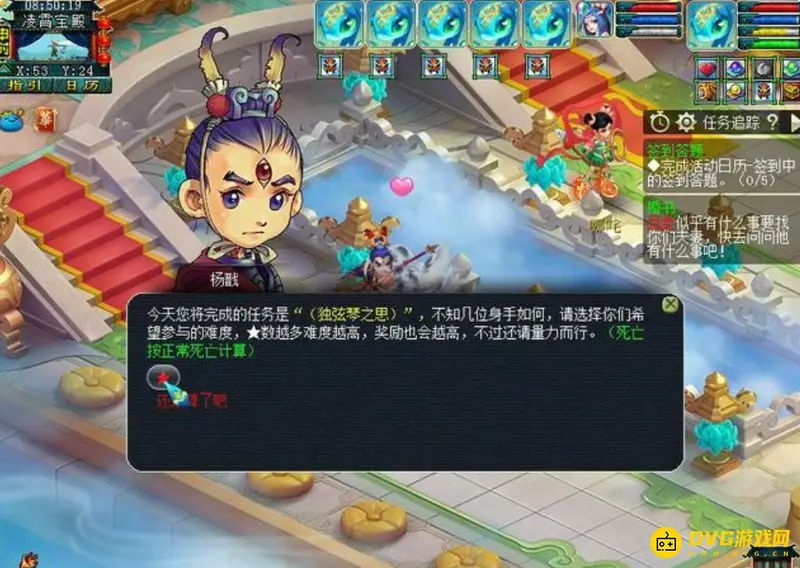 《梦幻西游》独弦琴之思五开怎么通关-独弦琴之思五开任务的通关流程