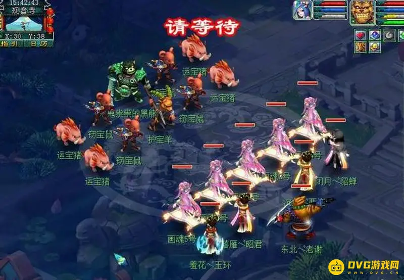 《梦幻西游》黑风山副本五开攻略