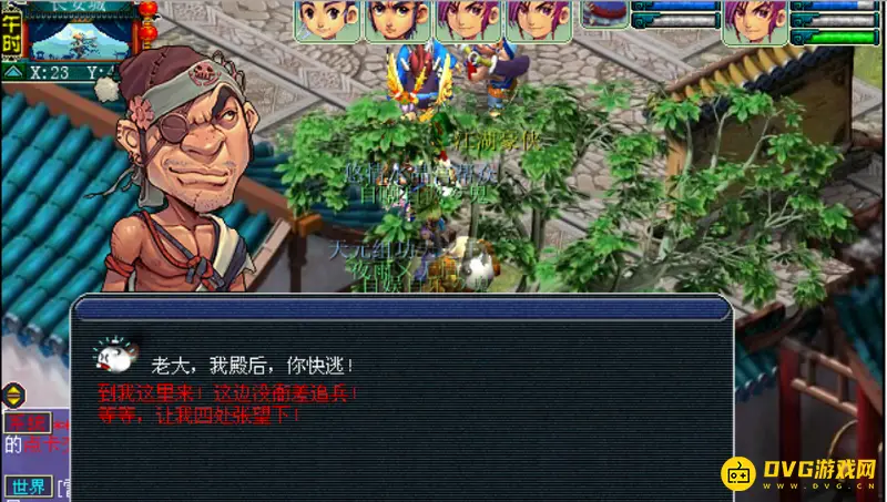 《梦幻西游》剑侠客渡劫剧情攻略
